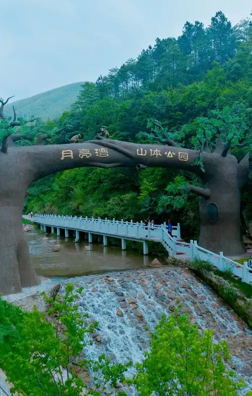 春风中走进醉美湾里的月亮湾山体公园