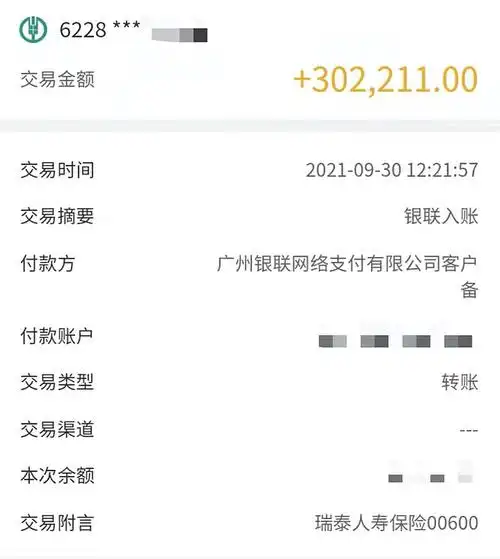 毕业3年我存下了100万