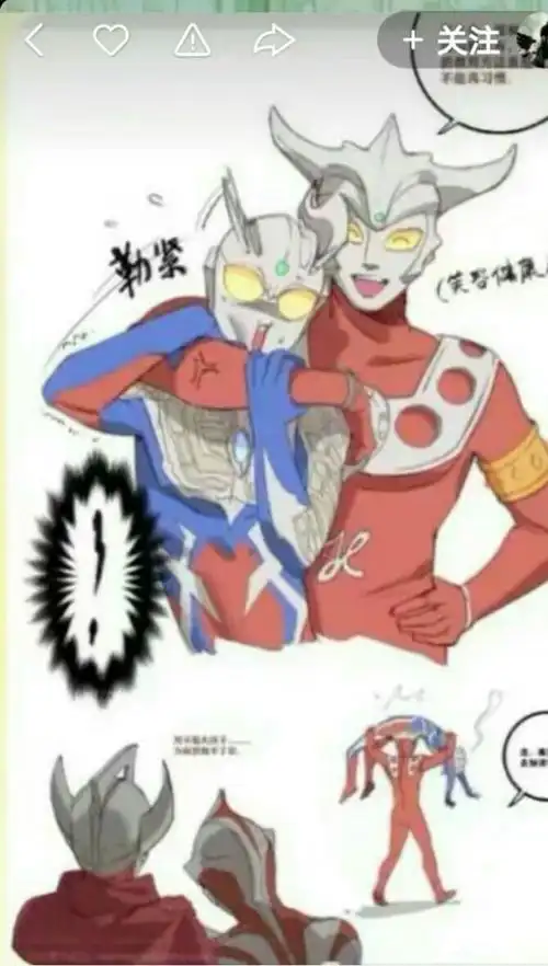 梦比优斯之最后的守护