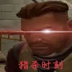 红眼恶搞表情包