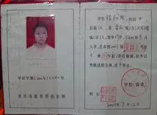 市九龙坡 身高:160cm 体重:50kg 星座:巨蟹座 血型:b 民族:汉族 职业