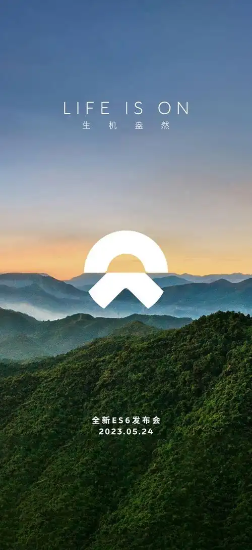 爆款预定!产品力大升级,全新蔚来es6将于5月24日上市