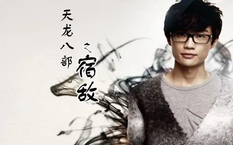 许嵩,金莎《天龙八部之宿敌》超伤感的古风歌曲!