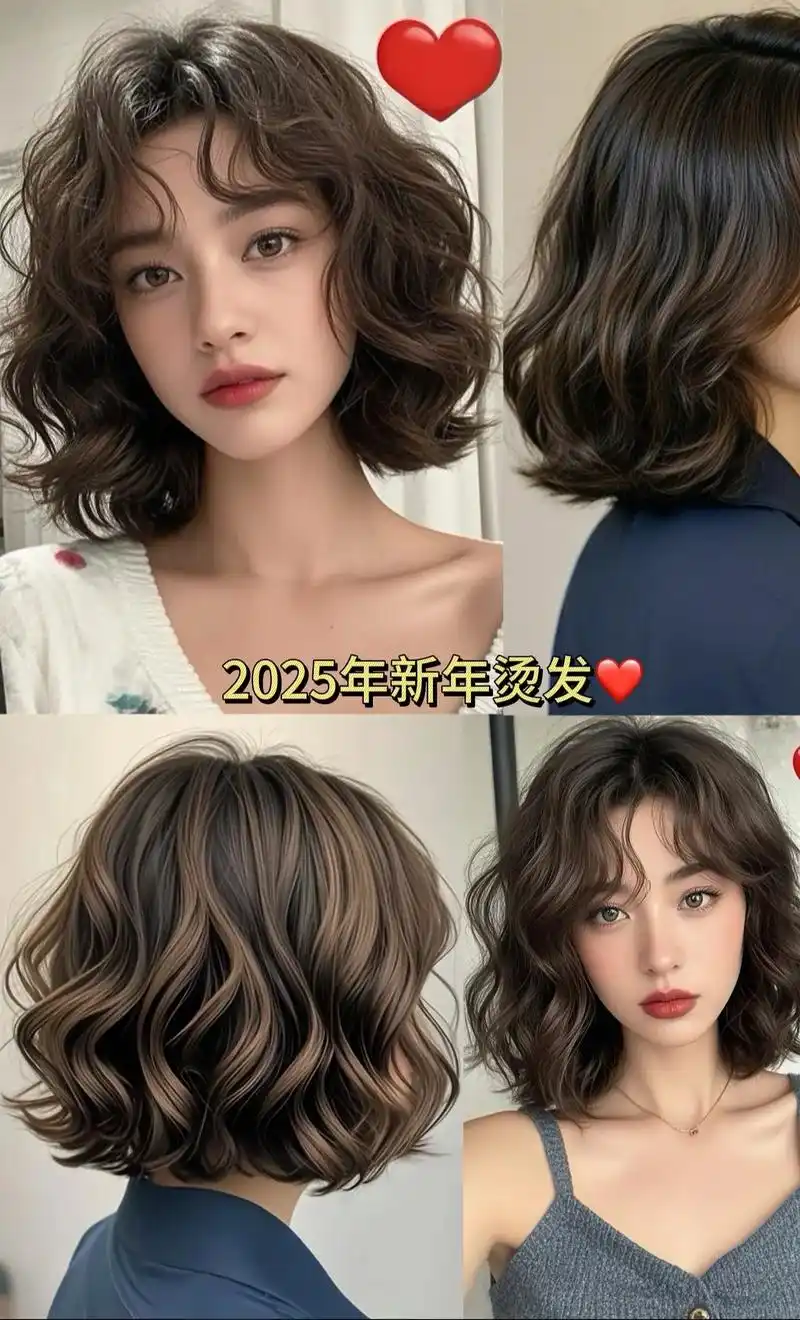 我喜欢的发型来啦.2025 新年必选!中长发法式芭比慵懒烫火
