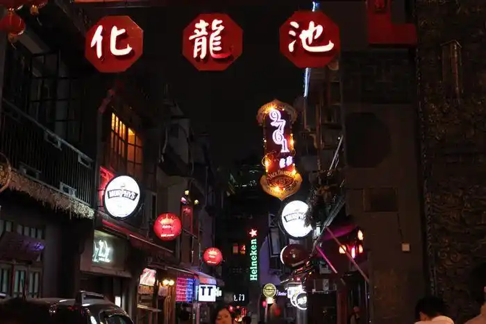 走进老长沙│化龙池背后的故事