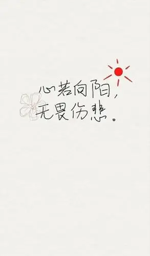 iphone壁纸篇《我是文字控》|壁纸|苹果|我是文字控_新浪新闻