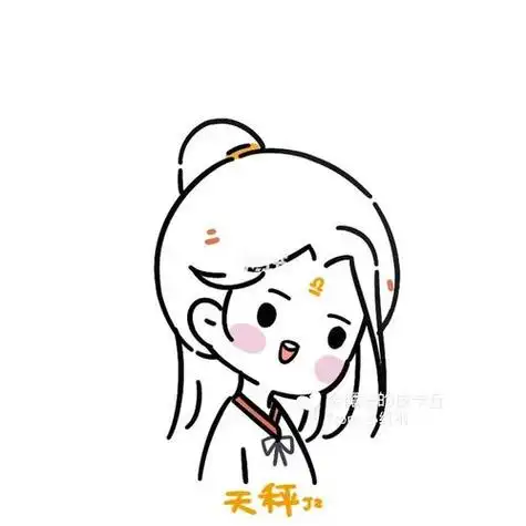 古风十二星座简笔画来了