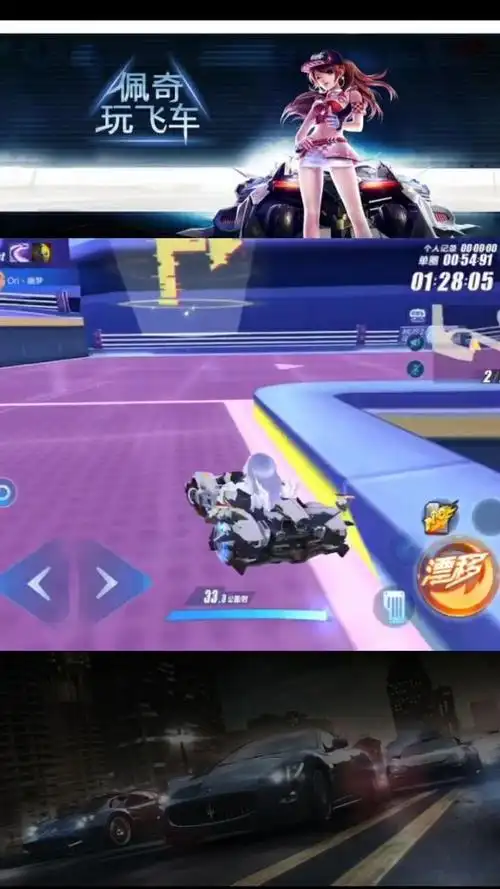 qq飞车:据说第一次跑能跑2分50内的就不错了