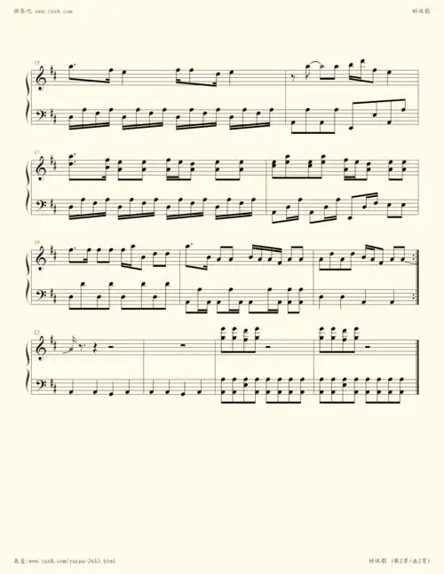 钢琴谱:好汉歌-初级练习版