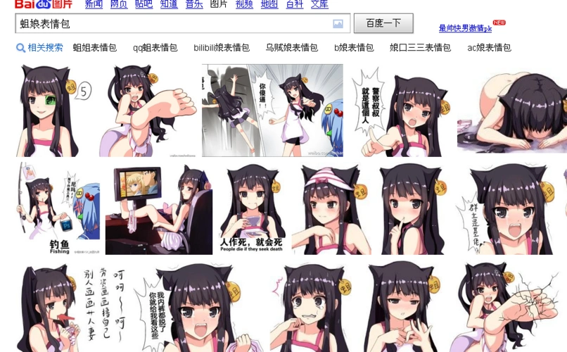 求出处!!_百度知道