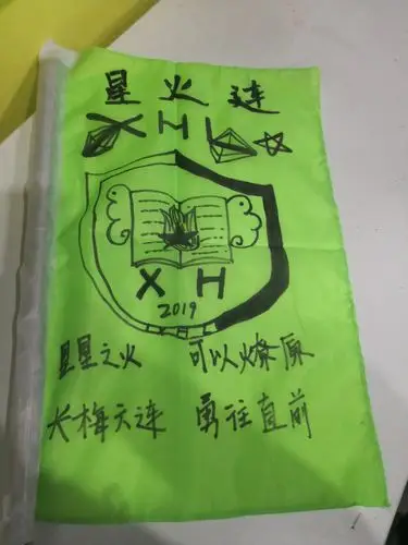 聚焦团建战自我 熔炼意志新起航——1806研学第一天