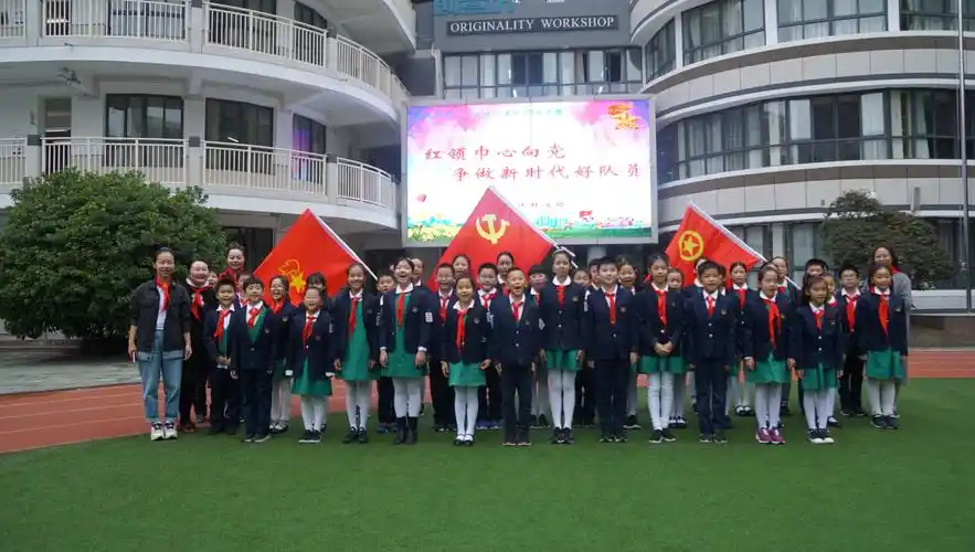 武汉市育才第二小学庆祝中国少年先锋队建队70周年 "红领巾心向党