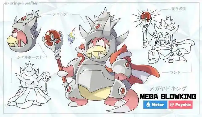 【图集】宝可梦mega进化新设计