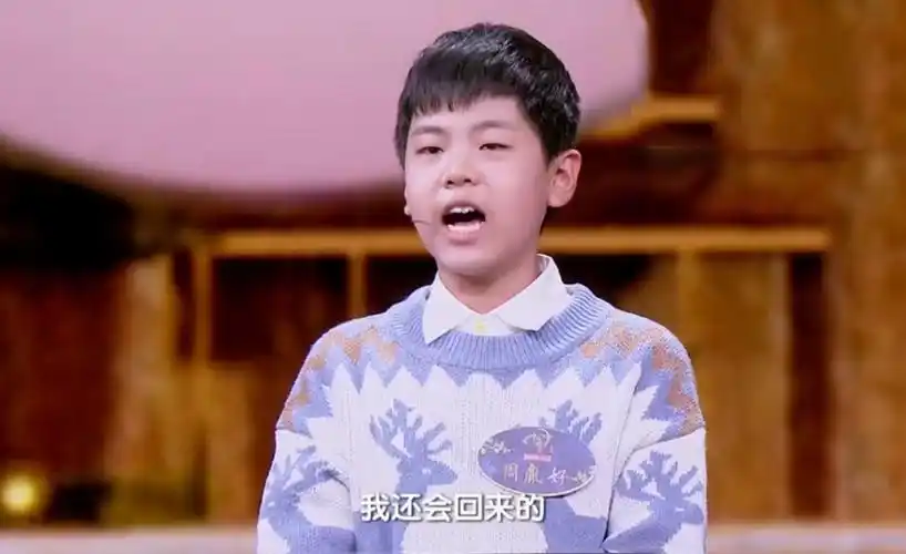 能走到决赛,6名擂主都不容易,特别是少年团的小选手周胤好.