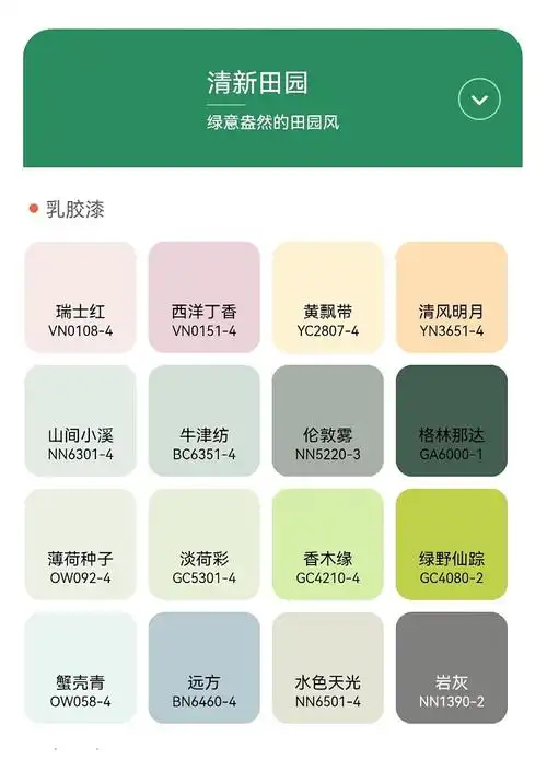 立邦乳胶漆太空漫步 立邦多乐士乳胶漆室内家用自刷太空漫步奶咖杏子