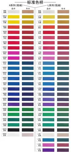 enterprise standard color