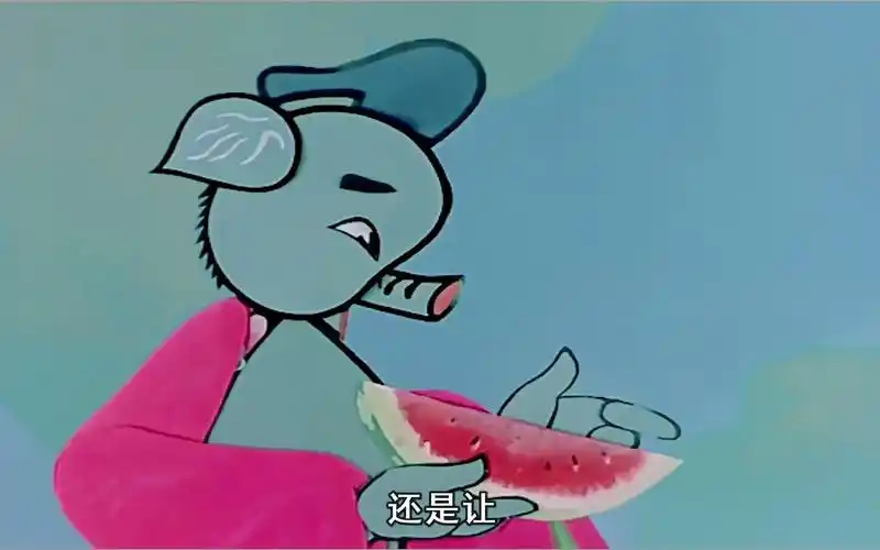 上美制片厂第一部剪纸动画《猪八戒吃西瓜》你看过吗?经典之作!
