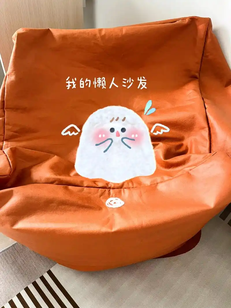 集合妈妈的手工我的组装懒人沙发上线