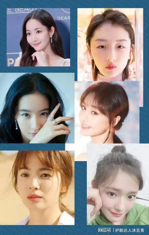 下面我们对比一下以上几位明星的脸型和妆容.