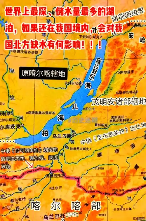 贝加尔湖的另一个名字,你知道吗?