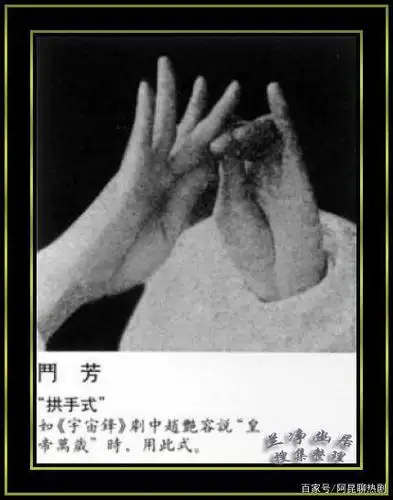 看《鬓边不是海棠红》,你可认识梅兰芳"53式兰花指"?