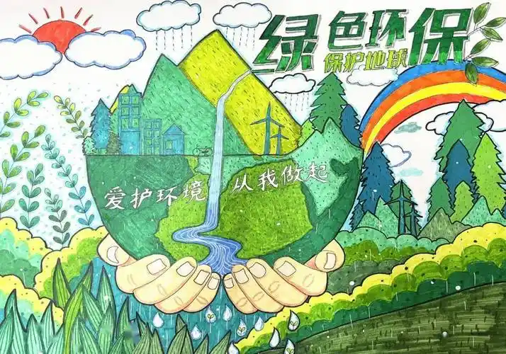 童心绘环保丨全市中小学生环保绘画大赛作品赏析(50)_保护_辅导_生态