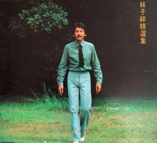 原创谭咏麟为林子祥庆73岁生日开心互动似孩童笑容满面状态极佳