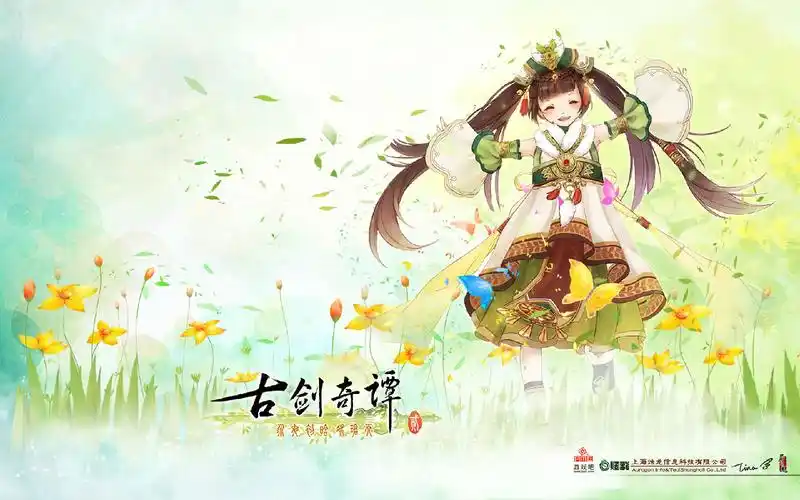 古剑奇谭二萝莉壁纸_古剑奇谭专区_17173.com中国游戏第一门户站