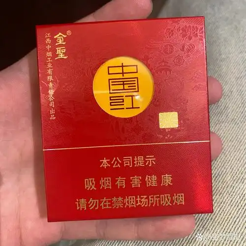 金叶自然香 圣地中国红