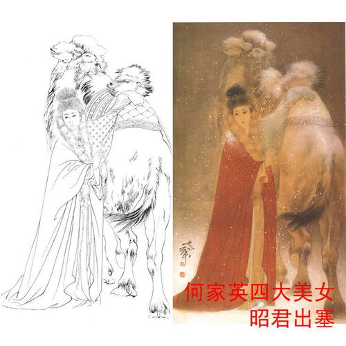 现代人物四大美女昭君出塞白描底稿线描稿练习稿实物打印稿x827