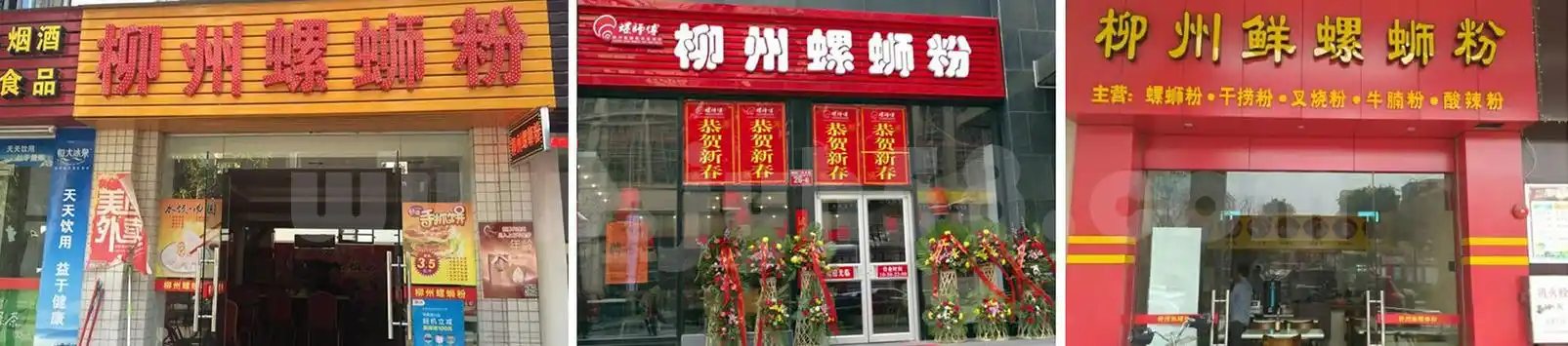 柳州螺蛳粉湖南长沙哪里有学的地方