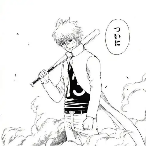 银魂##空知英秋##空知英秋生日