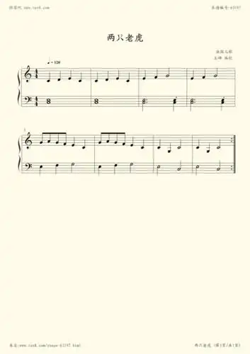 《两只老虎,钢琴谱》c大调,简易版,法国儿歌(五线谱 钢琴曲 指法)-弹