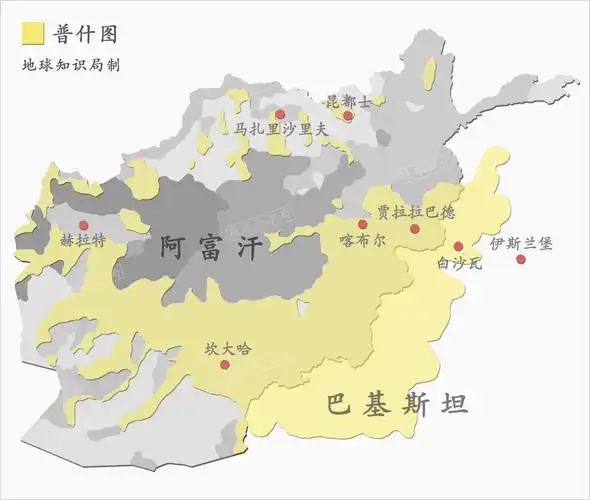 阿富汗,停战 | 地球知识局