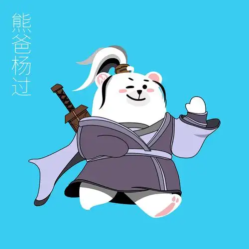 武侠家庭杨过与小龙女与一双儿女