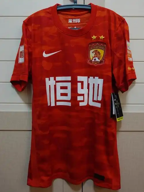 广州恒大2021中超主场球衣
