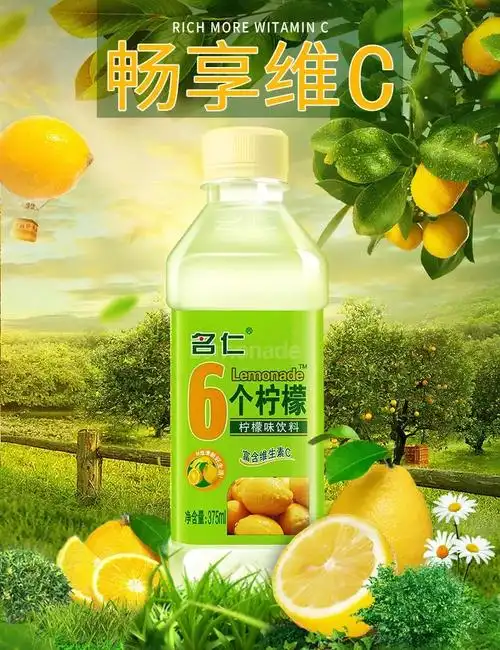 全城配送67元抢购名仁苏打水6个柠檬任选一箱375ml24瓶整箱手慢无