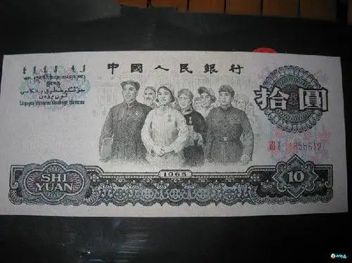 五代人民币大集合 最大面值曾达五万元