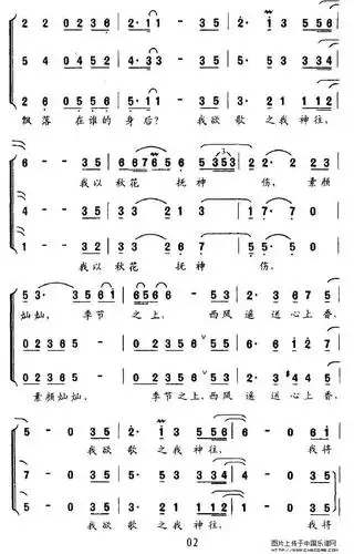 西风简谱_西风简谱歌谱