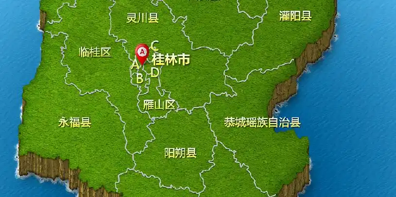 桂林是中国那个省份的