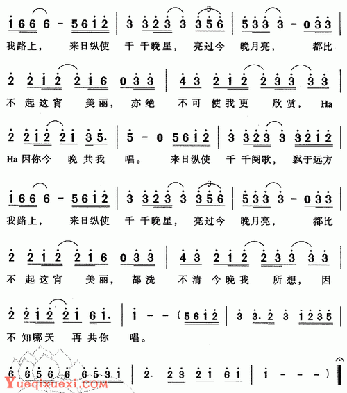 口琴简谱【千千阙歌】