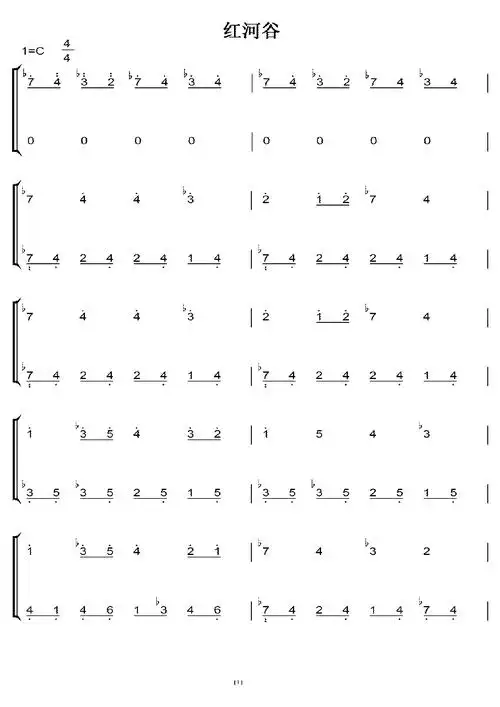 红河谷 初学者c调简易版 钢琴双手简谱 钢琴简谱 钢琴简谱 钢琴谱.pdf