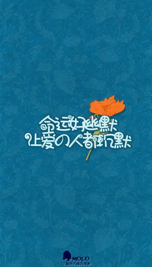 经典语录心情文字心灵鸡汤人生感悟