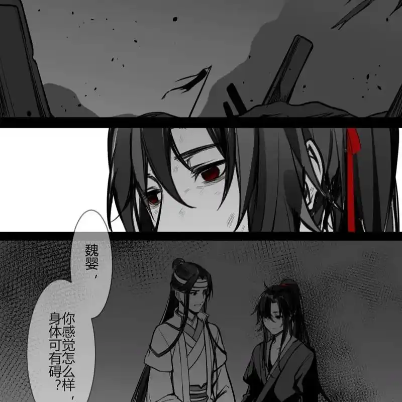 "魏婴,我句句真心"#魔道祖师#妄羡 画师:weibo:@- - 抖音