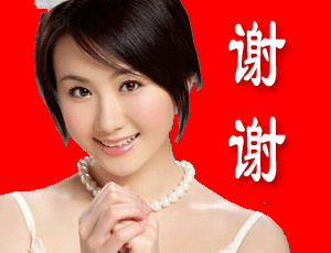 感恩一路帮助过我的所有人