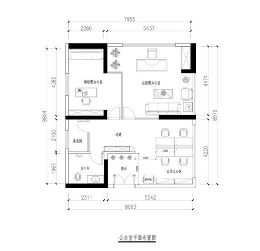 70多平方多小办公室,帮忙看下