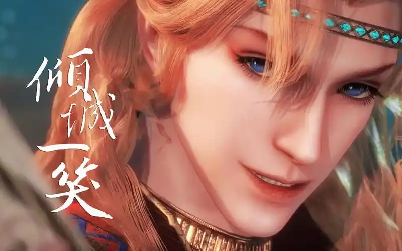 活动作品这部番盛产美男都是我的天宝伏妖录倾城一笑