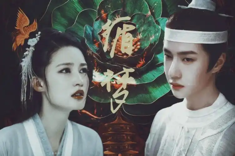 【循梦】王一博李沁古装哭戏混剪