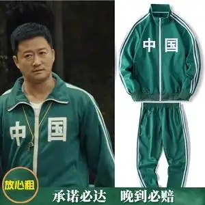 吴京同款中国外套男运动服套装出租学生班服开衫国潮秋季卫衣租赁