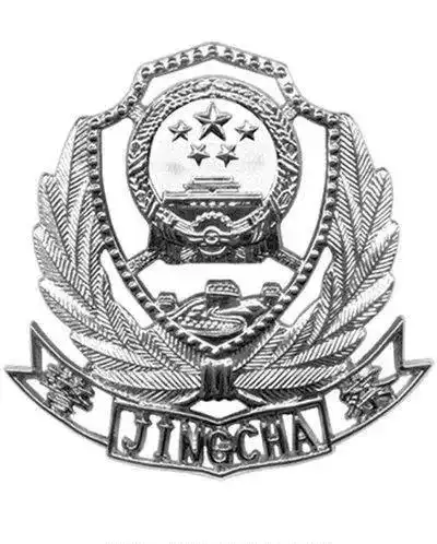 民警倒在工作岗位上中央扫黑除恶督导组为其亲属捐款